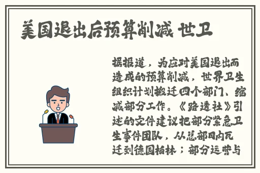 黑料不打烊吃瓜爆料反差