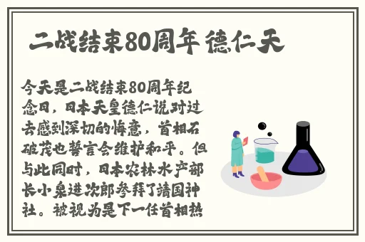 蜜桃成熟时5D