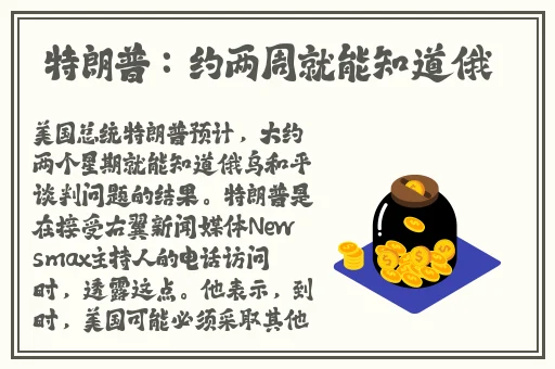 S忘忧草