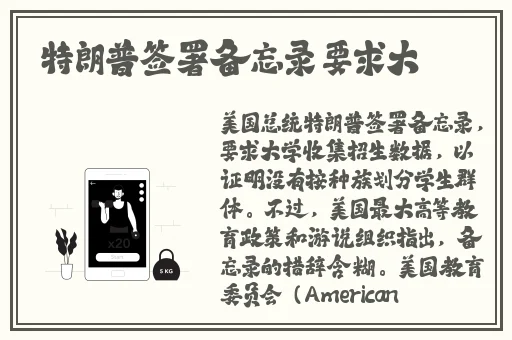 97**老王一起草